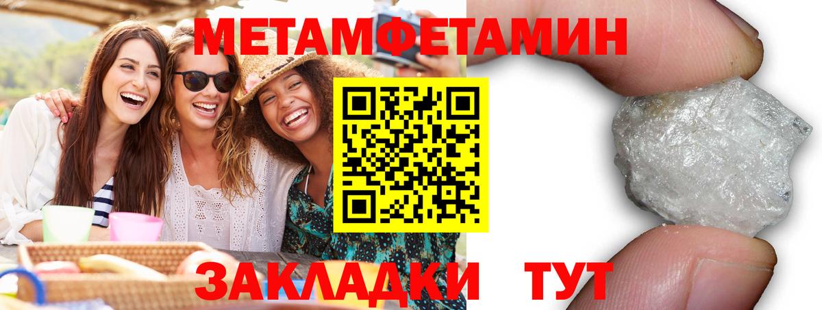 Amphetamine 98% Владимир