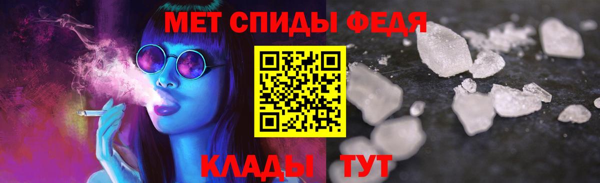 АМФ  Вход с VPN  Владимир  Amphetamine VHQ 