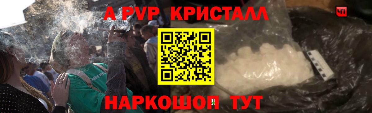 Alpha PVP мука  Alfa_PVP  Владимир  A PVP СК КРИС  Вход с VPN  A PVP VHQ 