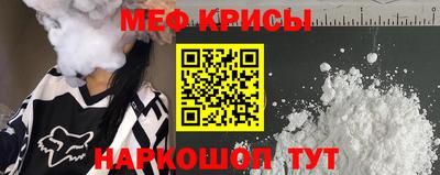 MDMA Premium VHQ Апшеронск