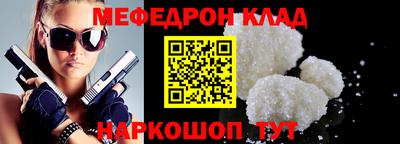 марки nbome Аргун