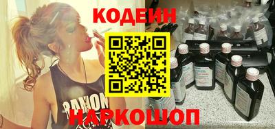 марки nbome Аргун