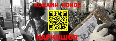 марки nbome Аргун
