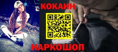 марки nbome Аргун