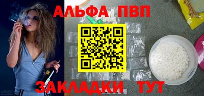 марки nbome Аргун