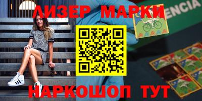 MDMA Premium VHQ Апшеронск