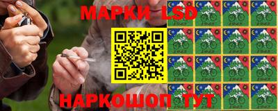 марки nbome Аргун