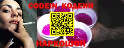 марки nbome Аргун