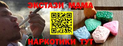 скорость mdpv Апрелевка