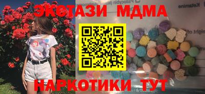 MDMA Premium VHQ Апшеронск