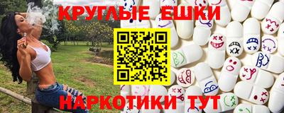 кристаллы Анжеро-Судженск