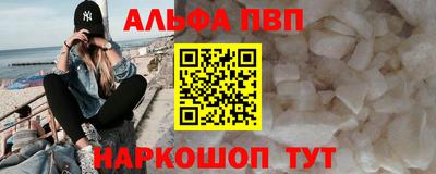 MDMA Premium VHQ Апшеронск