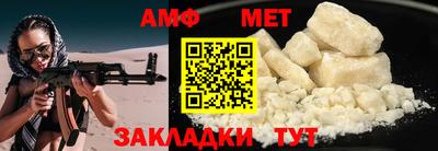 MDMA Premium VHQ Апшеронск