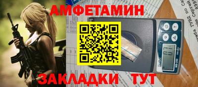 марки nbome Аргун