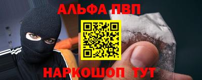MDMA Premium VHQ Апшеронск