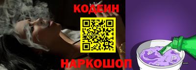 марки nbome Аргун