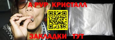 скорость mdpv Апрелевка