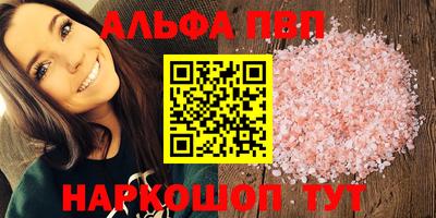 MDMA Premium VHQ Апшеронск