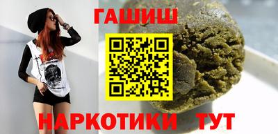 MDMA Premium VHQ Апшеронск