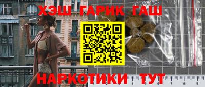 метадон Ангарск