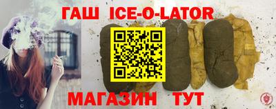 марки nbome Аргун