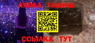 MDMA Premium VHQ Апшеронск