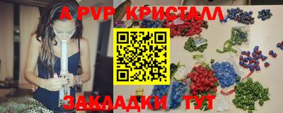 скорость mdpv Апрелевка