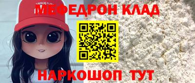 скорость mdpv Апрелевка