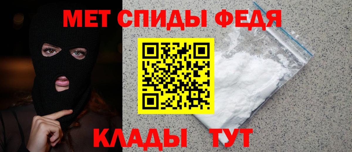 Владимир  Метамфетамин витя  Вход с VPN 